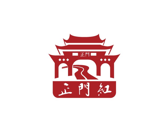 正门红茶叶logo设计 正门红茶叶logo设计