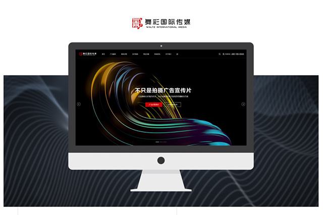 1641951838853539.jpg 舞彩.jpg