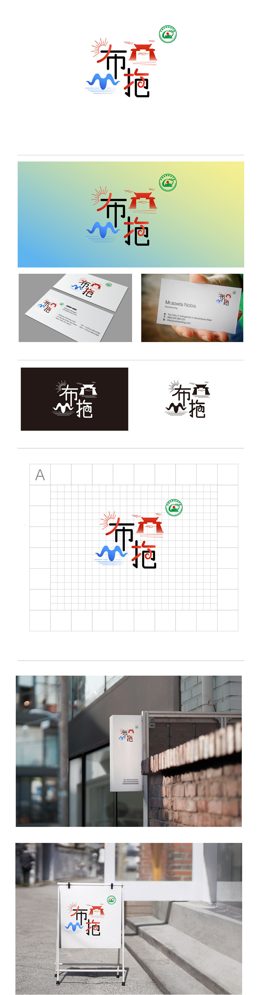 1662449677778115.jpg 布托.jpg