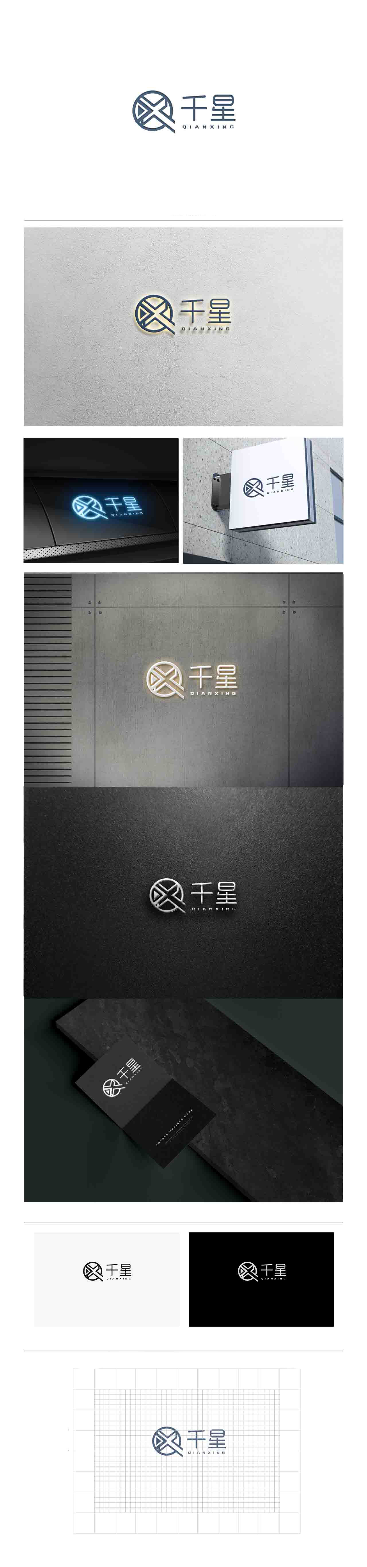 1664357626292676.jpg 千星.jpg